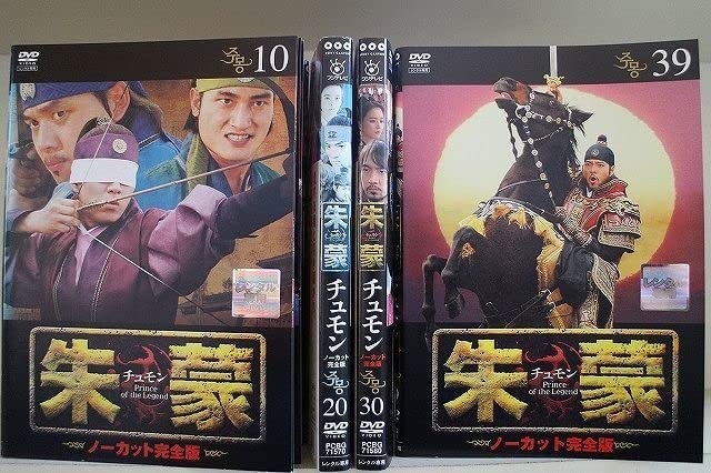 Amazon.co.jp: DVD 朱蒙 チュモン ノーカット完全版 全39巻